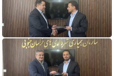 انتصابات جدید در سازمان همیاری شهرداری های خراسان جنوبی