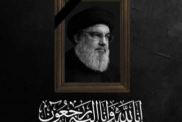 پیام تسلیت در پی شهادت سیدحسن نصرالله دبیرکل حزب‌الله لبنان