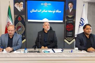مدیرعامل سازمان :سازمان همیاری آماده ایفای نقش مؤثرتر در توسعه تجارت و صادرات استان است