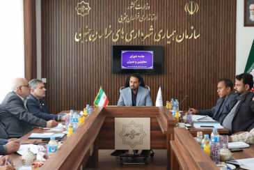شورای معاونین و مدیران سازمان همیاری شهرداری های خراسان جنوبی
