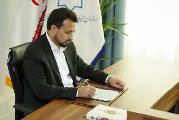 پیام تبریک مدیرعامل سازمان به مناسبت روز جهانی محیط زیست