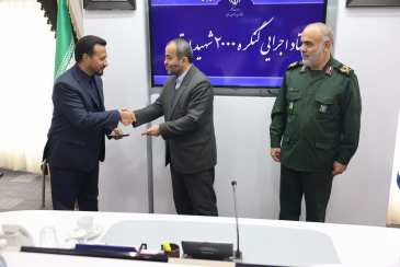 اعطای حکم مسئولیت مدیرعامل سازمان در ستاد اجرایی کنگره 2000 شهید استان