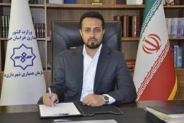 پیام تبریک مدیرعامل سازمان به مناسبت فرا رسیدن عید سعید فطر