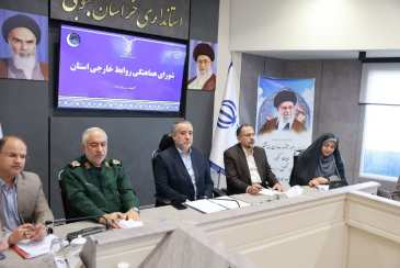 ماهیرود؛ برند تجاری صادرات ایران به افغانستان
