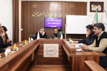 اولین جلسه مجمع عمومی شرکت تعاونی مسکن همیار شهر