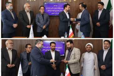 مراسم تکریم و معارفه معاون فنی و مهندسی سازمان همیاری شهرداری ها