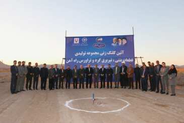 آغاز عملیات اجرایی واحد تولیدی قطعات بتنی، تیربرق گرد و تراورس راه آهن در بیرجند