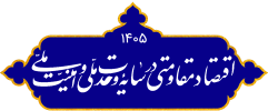 shoar dolat