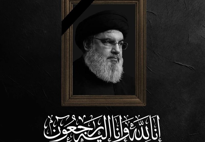پیام تسلیت در پی شهادت سیدحسن نصرالله دبیرکل حزب‌الله لبنان