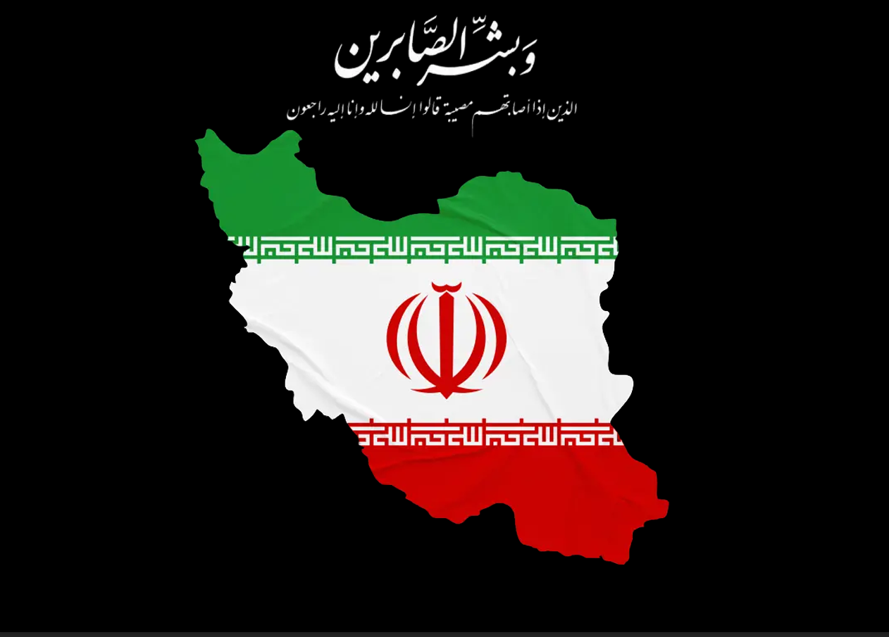 پیام تسلیت سازمان همیاری شهرداری‌های خراسان جنوبی در پی جنایت رژیم صهیونیستی