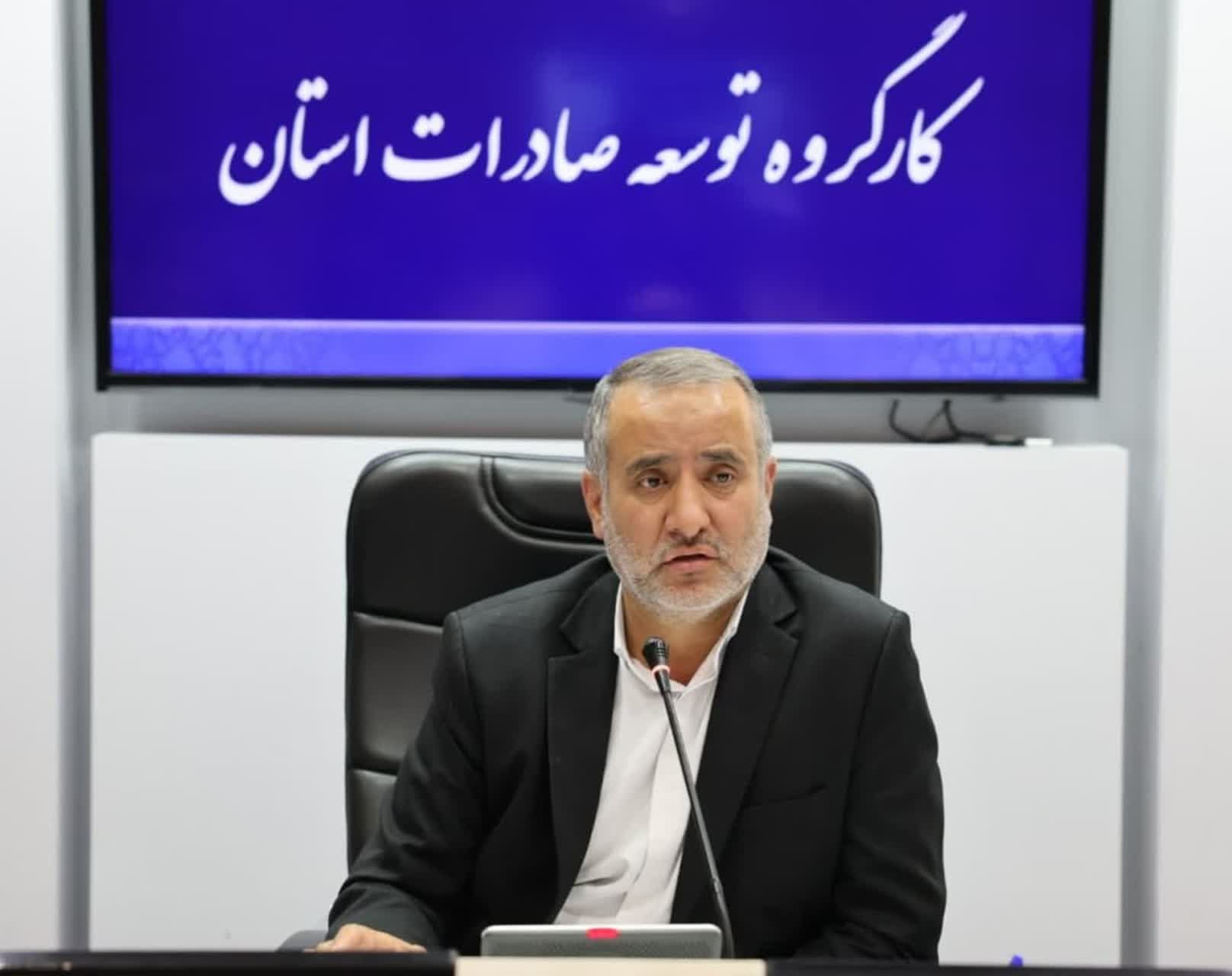 استاندار خراسان جنوبی: تسریع در صادرات و افزایش همکاری های تجاری با کشورهای همسایه