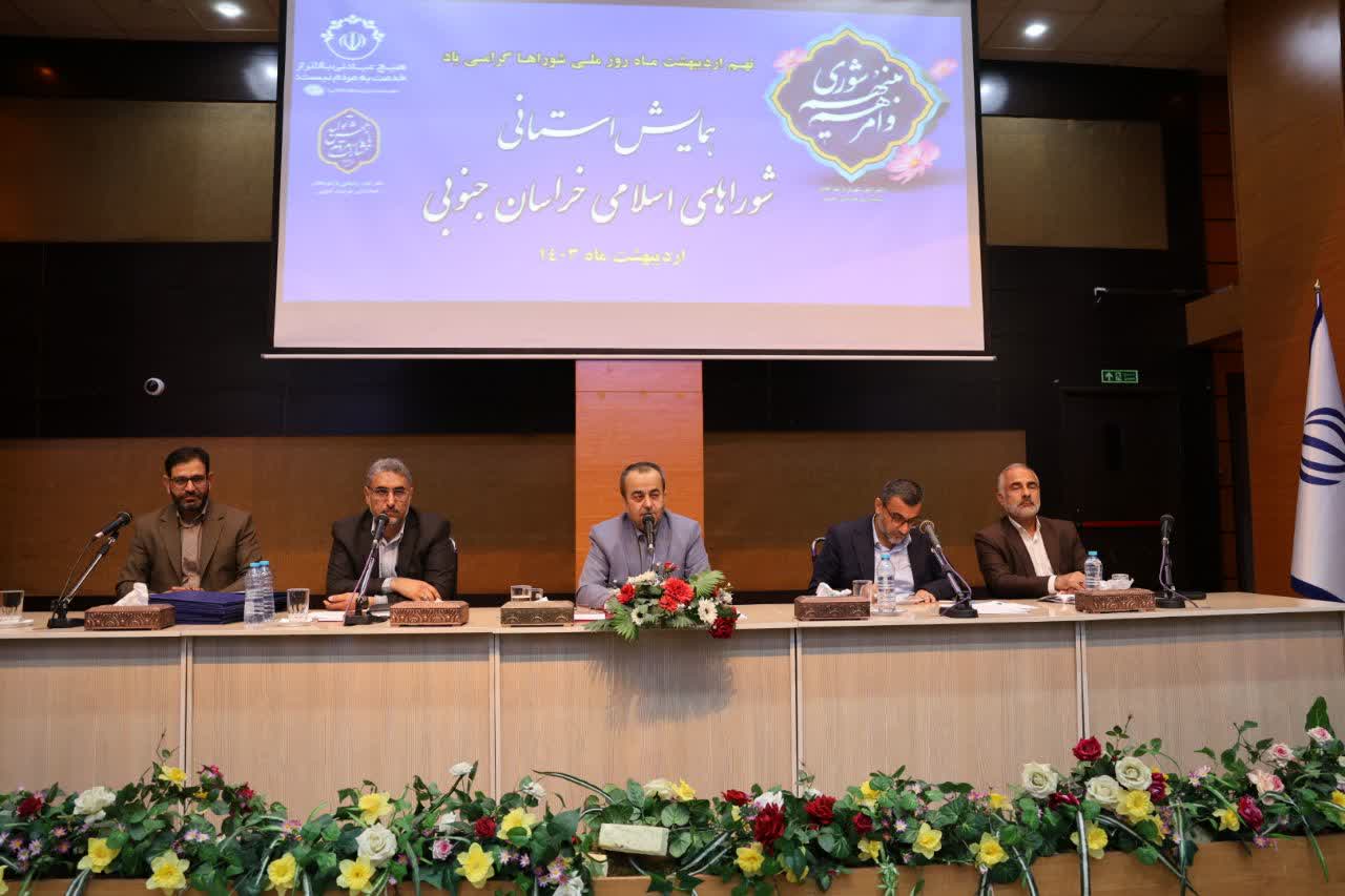 استاندار خراسان جنوبی: ۱۷۶ طرح عمرانی با اعتبار ۷۳۰۰ میلیارد ریال با کمک شوراهای اسلامی در استان افتتاح شد