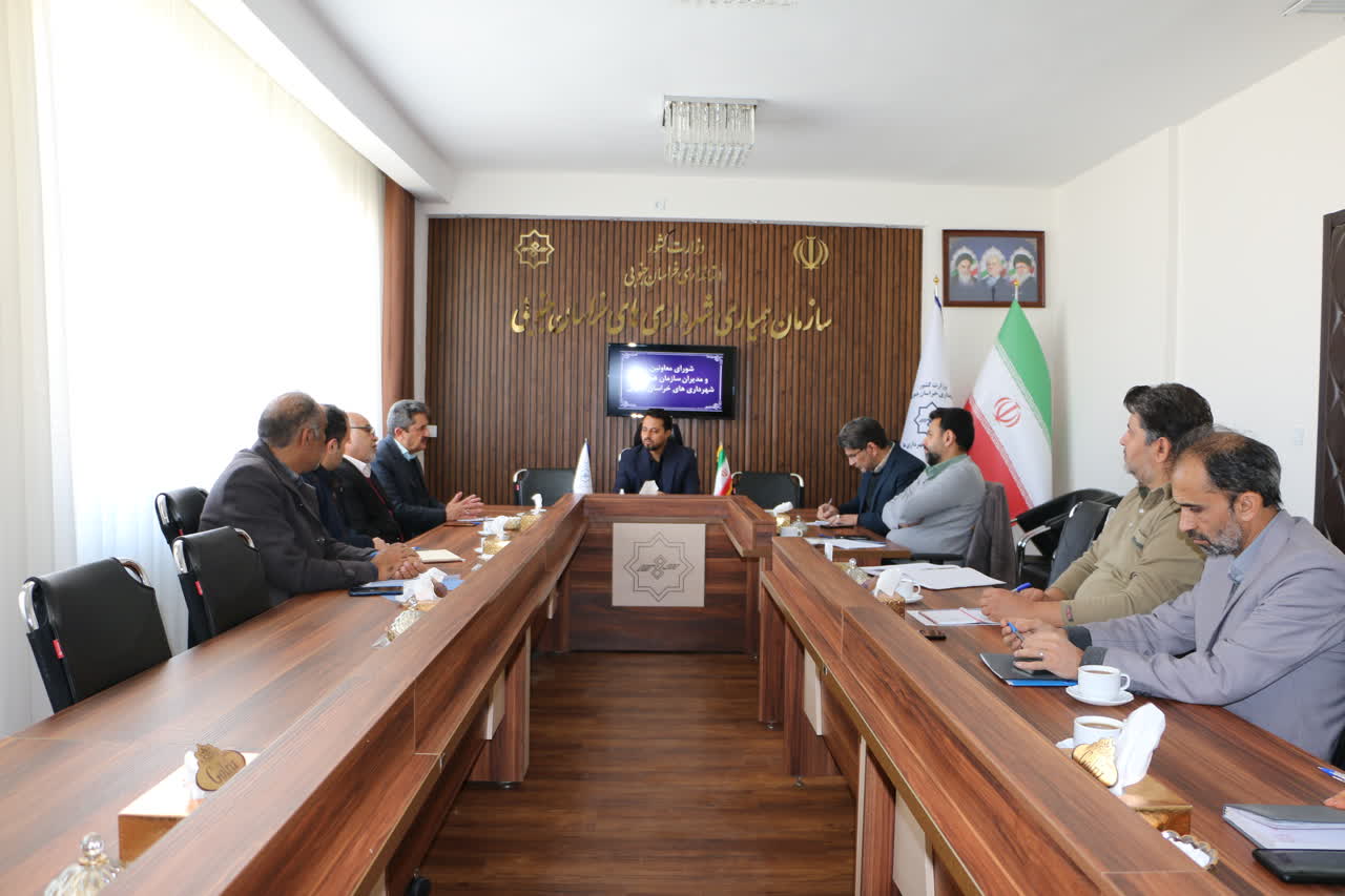 نشست شورای معاونین و مدیران سازمان همیاری شهرداری ها پیرامون پیشبرد پروژه ها و تدوین بودجه 1404