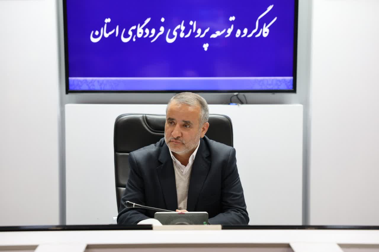 هم افزایی دستگاه های اجرایی برای ارتقای زیر ساخت ها فرودگاهی و افزایش پروازهای خراسان جنوبی