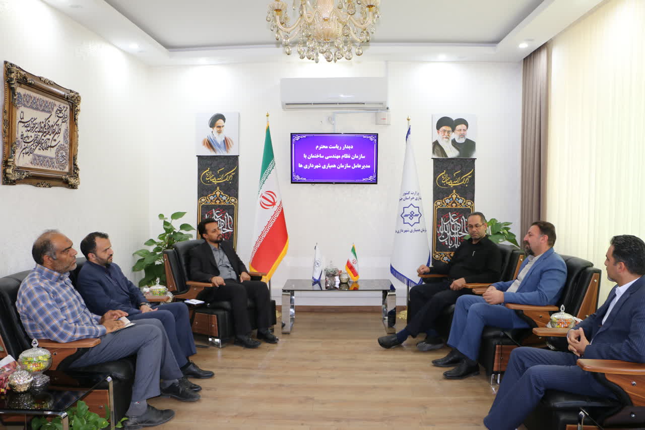 تعامل سازمان نظام مهندسی ساختمان استان با سازمان همیاری شهرداری ها