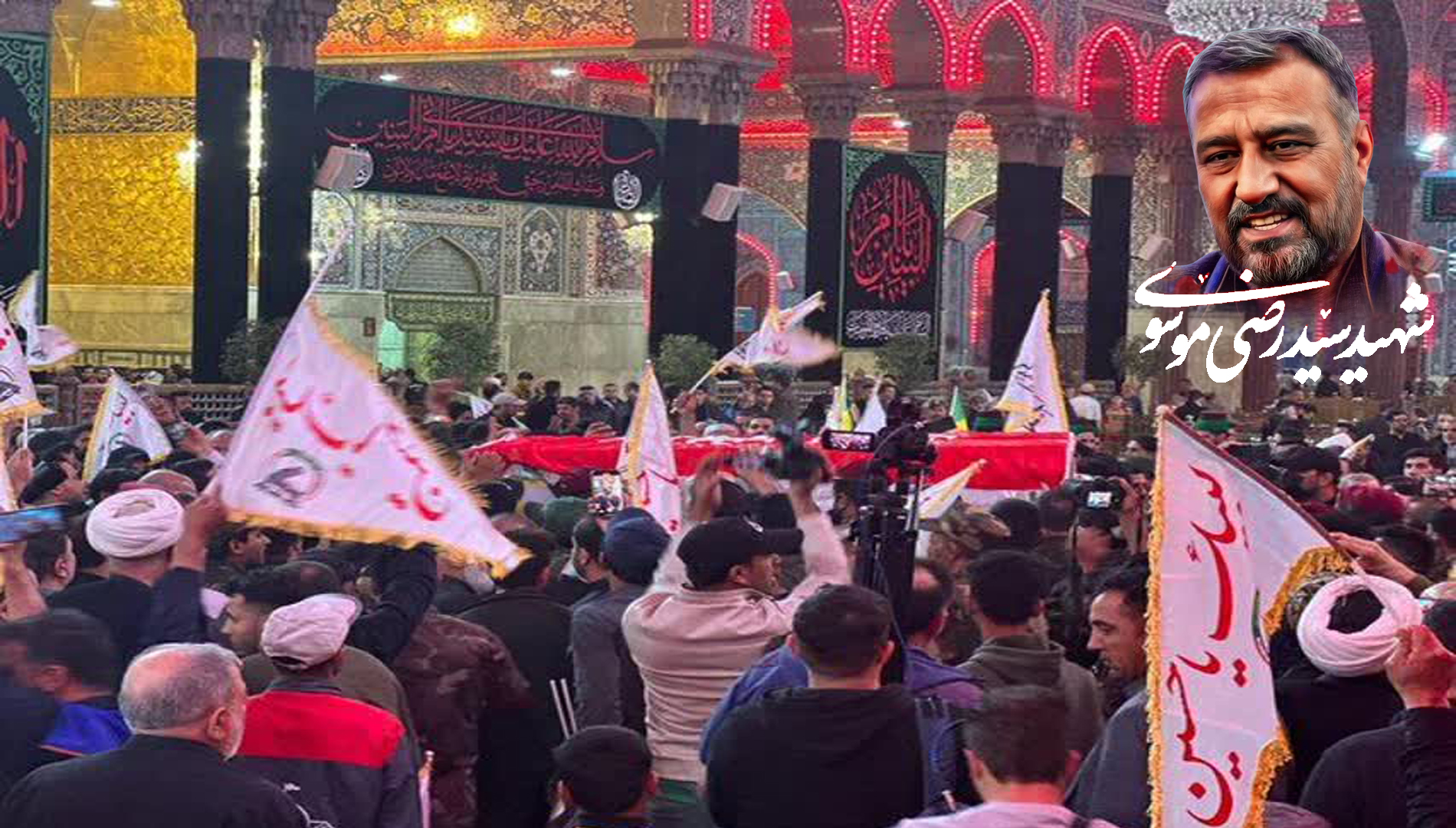 پیام تسلیت مدیرعامل سازمان در پی شهادت سردار سرتیپ پاسدار سید رضی موسوی