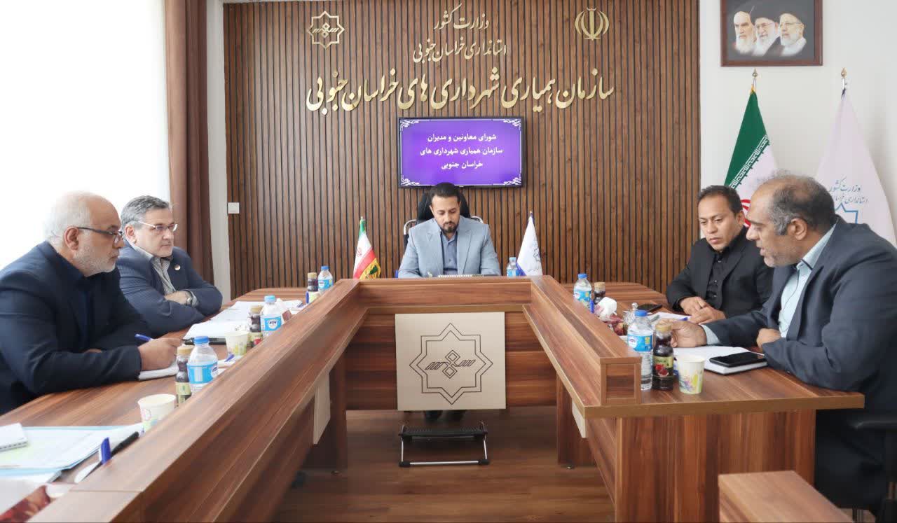 تدوین و برنامه ریزی عملیاتی برنامه های شش ماهه دوم در شورای معاونین و مدیران سازمان همیاری شهرداری ها