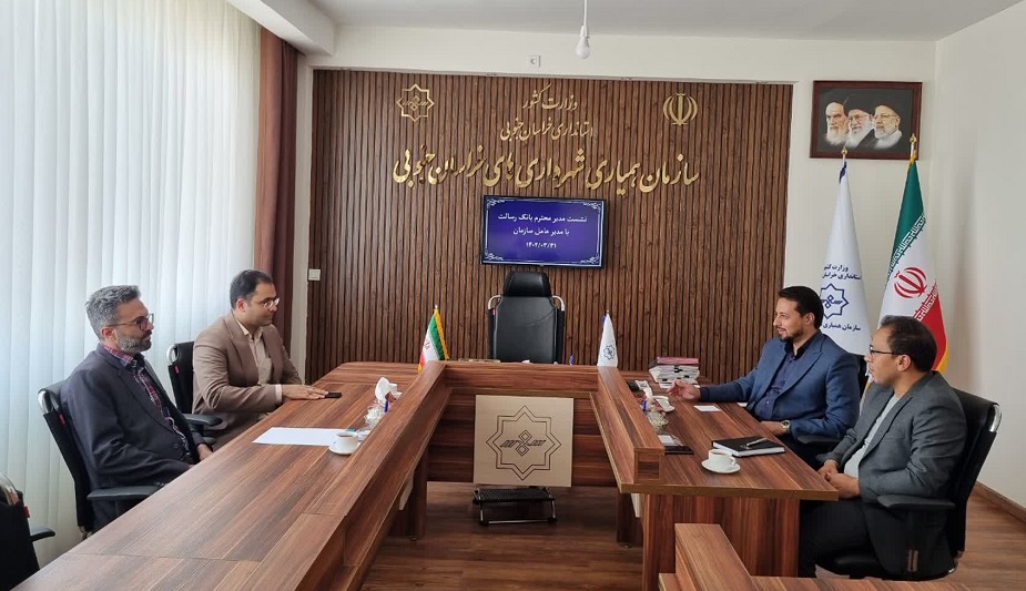 دیدار مدیرعامل بانک رسالت با مدیرعامل سازمان همیاری شهرداری ها