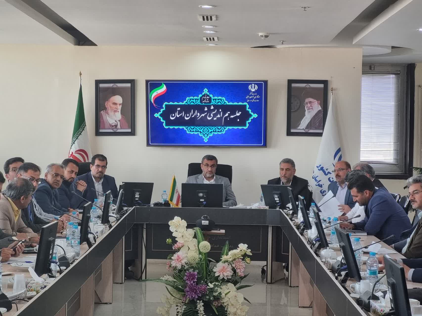 جلسه هم اندیشی شهرداران استان