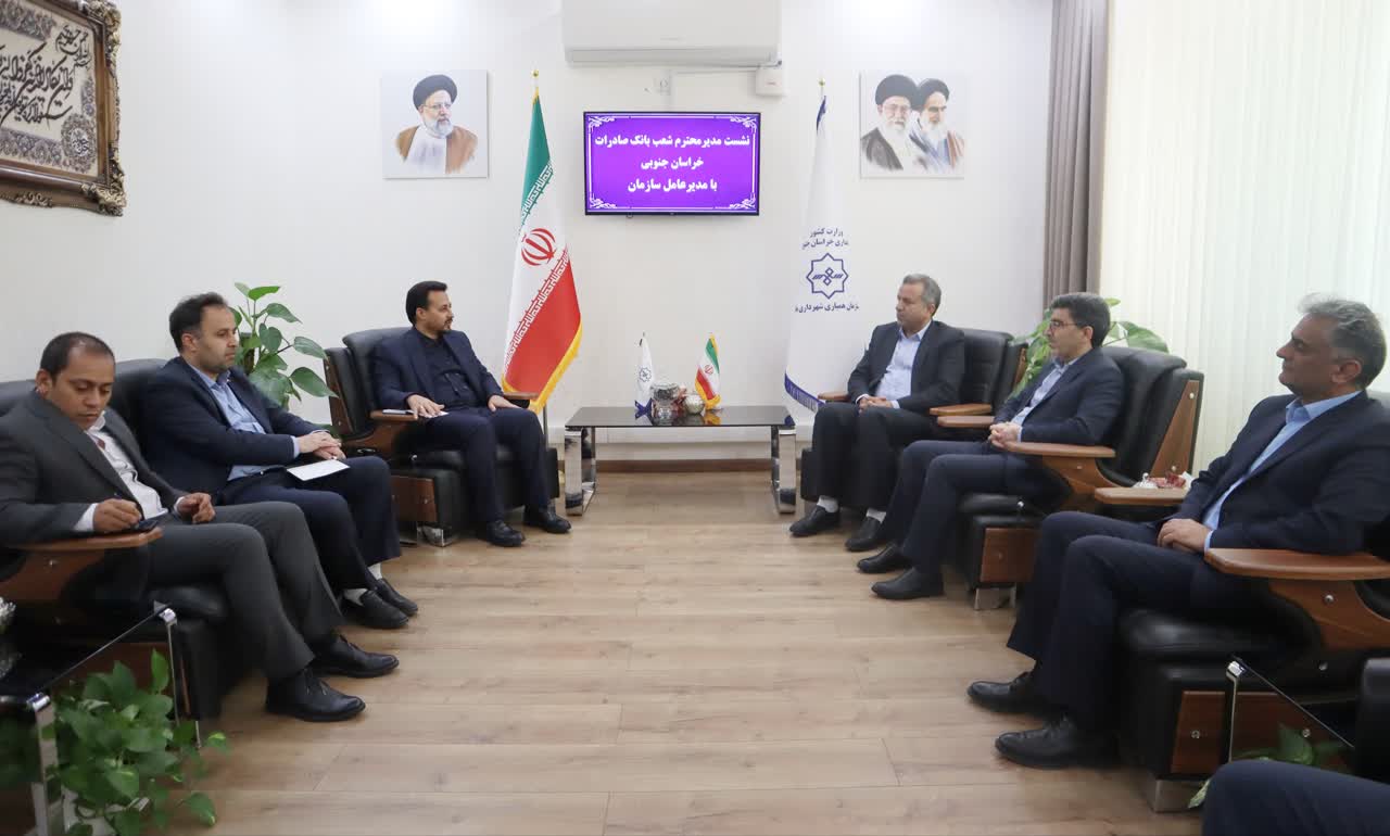 گسترش سطح تعاملات سازمان همیاری شهرداری ها و بانک صادرات