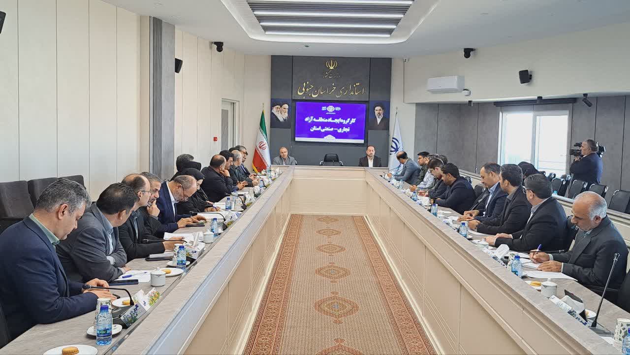 مدیرعامل سازمان همیاری شهرداری‌های خراسان جنوبی: بررسی پهنه‌های مستعد و تأمین زیرساخت گام نخست ایجاد منطقه آزاد تجاری استان است
