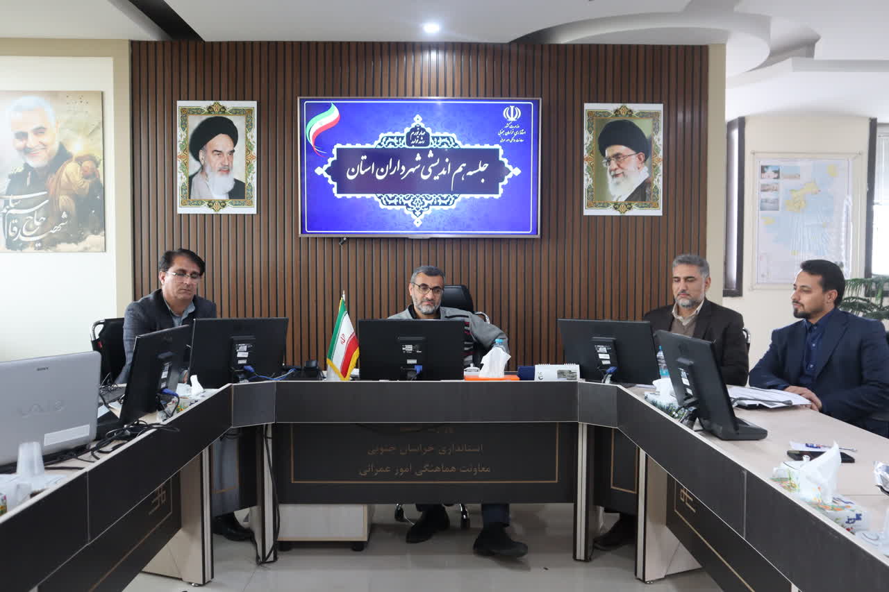 نشست پایان سال شهرداران استان با موضوع خدمت رسانی مطلوب به شهروندان و مسافران در ایام نوروز ۱۴۰۳