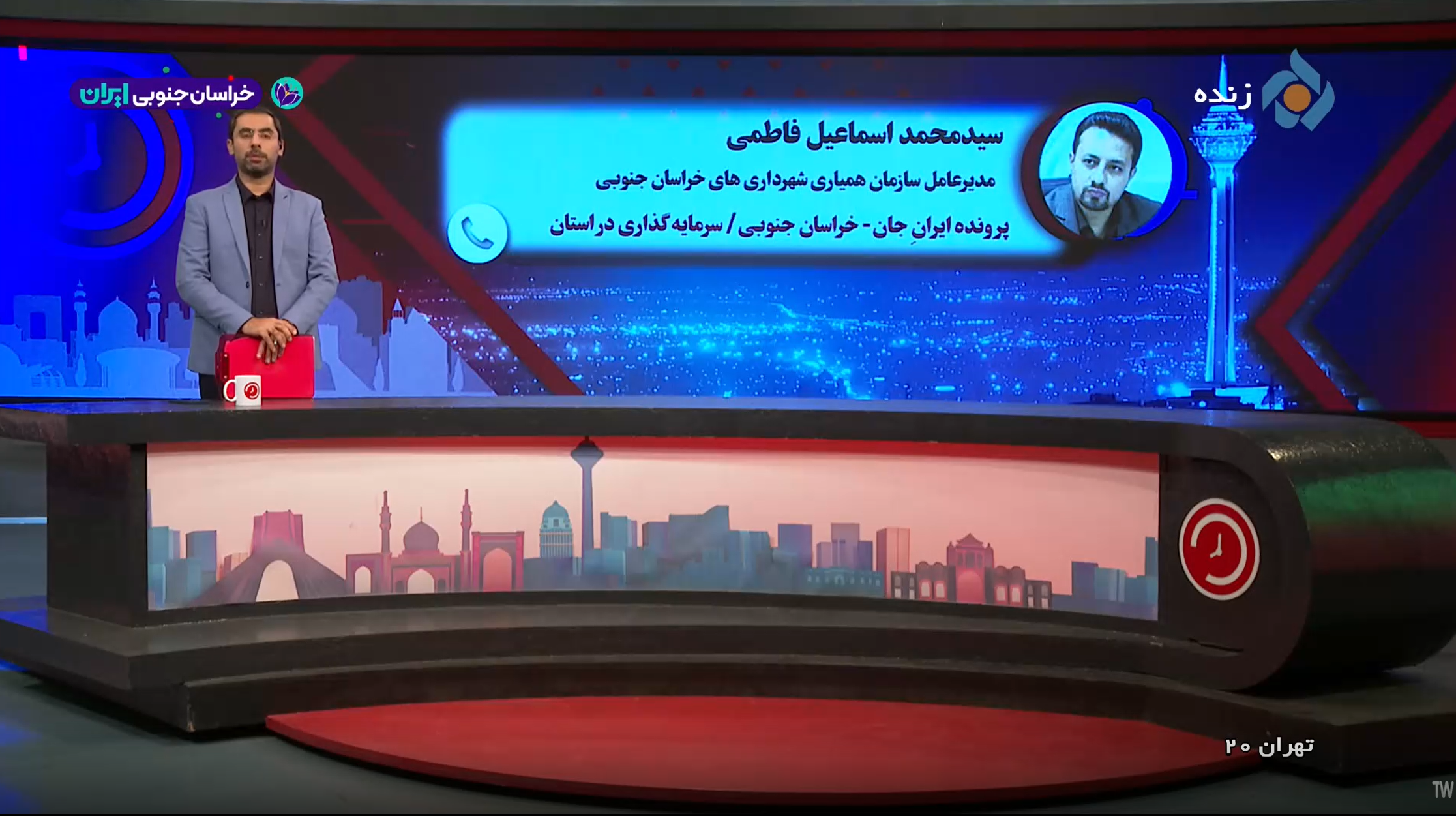 شتاب توسعه کریدور جنوب–شمال در خراسان جنوبی با سرمایه‌گذاری سازمان همیاری