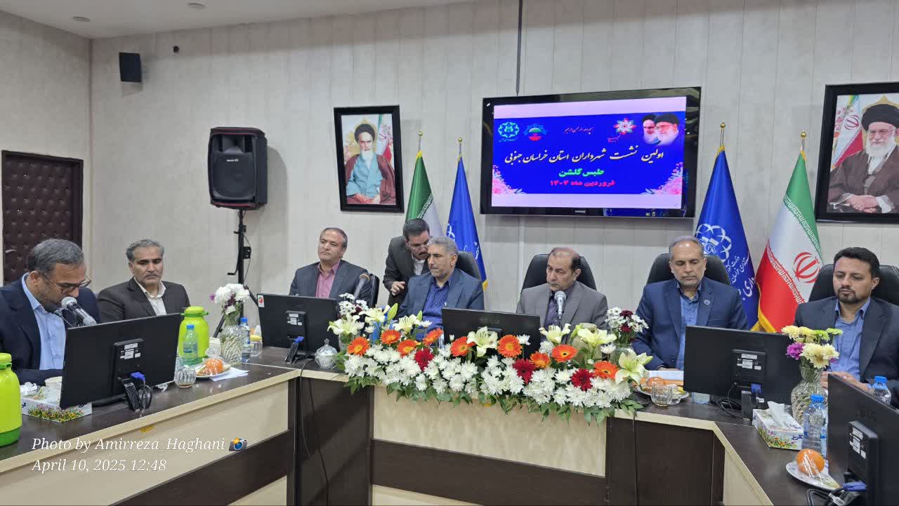اولین نشست شهرداران استان در سال ۱۴۰۴ برگزارشد
